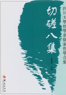 财务未结货款会计分录