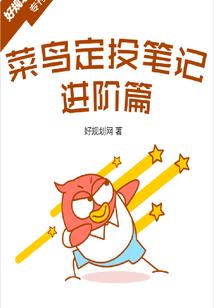 想自考初级会计文案范文