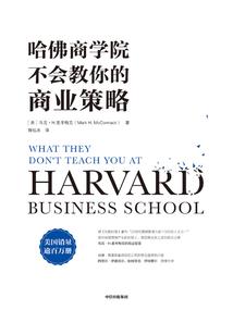 cpa公司战略难背