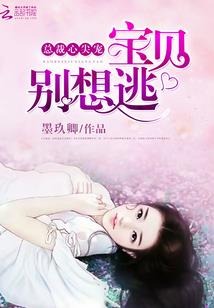 东奥徽章制作