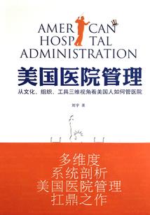 中级财务会计潘爱玲