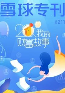 咸宁市会计初级考试地址