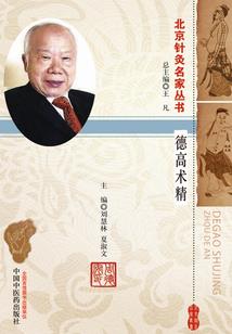 洗地毯会计分录