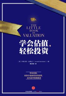 镶黄旗财政