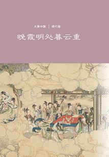 2021电子版会计东奥