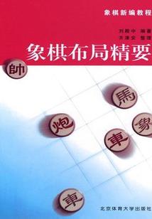东奥会女排金牌