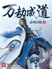 株财政局