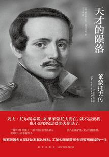 法商财税