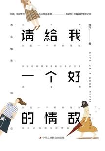 重庆中信会计师事务所