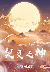 高尔夫财政收入