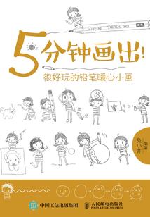 初级会计马勇无偿分享