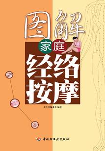 企业投资收益会计分录