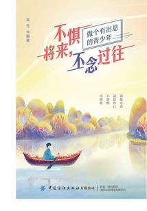 购建生产线会计分录