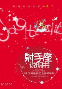 东奥会计泊头