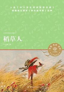会计分录包括其他调整