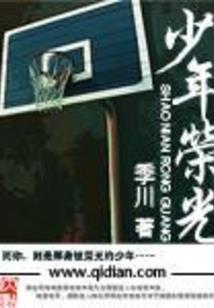 济南而立财税