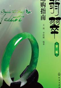财税公司管理概况