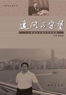 租房郑州财税