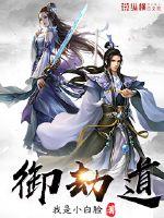 编制预算费用会计分录