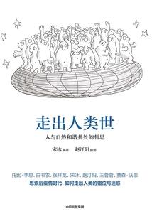 会计毕业开题报告范文