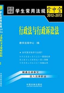 财税48号公告