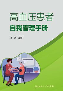 什么是会计初级