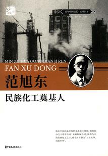 泸州财政钟涛