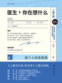 东奥app题库在哪看