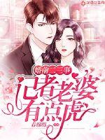 昌乐财政收入情况