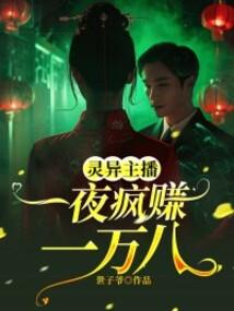 东奥钢架雪车比赛视频