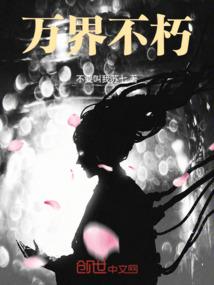 湖南专科学院会计专业
