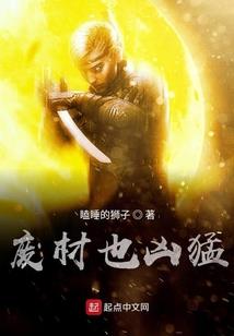 芜湖财政能力