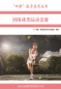 广元中级会计讲师工资