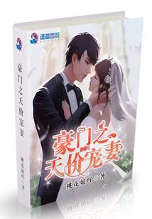 东奥之约纪录片
