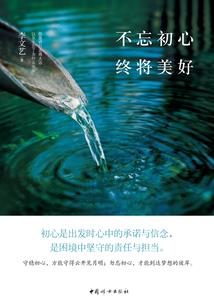 东奥蓝球决赛视频