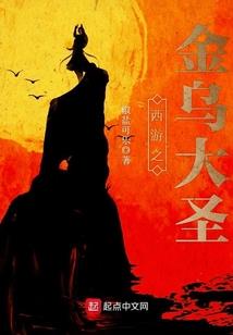 蚂蚁财税网络