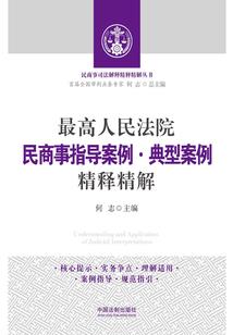 押金抵扣房租会计分录