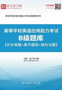 会计师证书要求