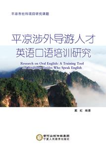 年终财务核销会计分录