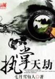 龙安区学做账会计