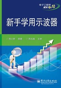 东奥会女乒直播
