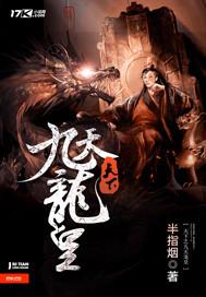 东奥涂装复兴号