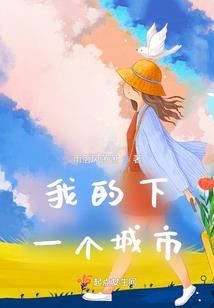 要求分红的会计分录