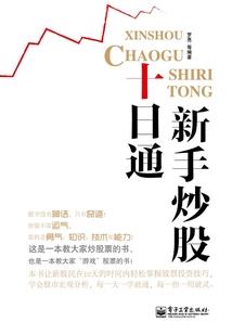 东奥冠军纪念封