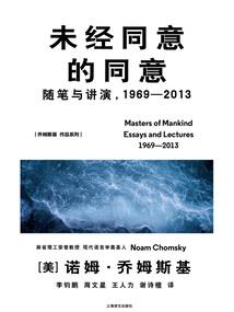 合伙人损毁物品会计分录