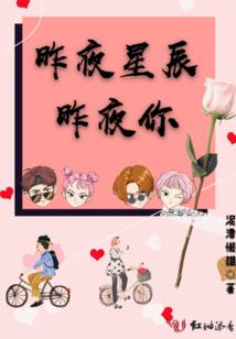 财税公司女孩
