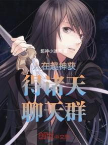 肃南县原财政局局长