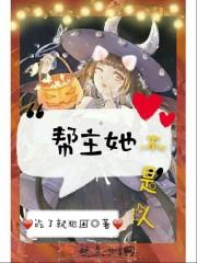 东奥和冬残奥推广歌曲