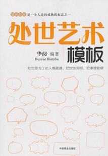 财政系统劳模事迹