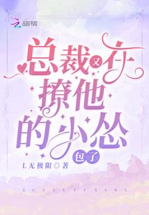 东奥桥仔